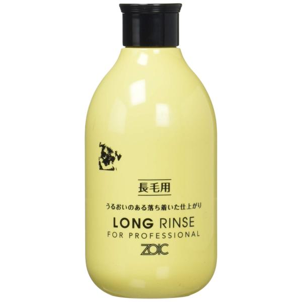 ゾイック N ロング リンス 300ml Zoic