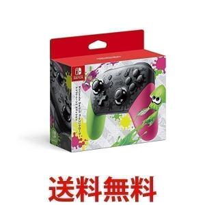 Nintendo Switch Proコントローラー スプラトゥーン2エディション
