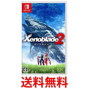 Xenoblade2 (ゼノブレイド2) ニンテンドースイッチ