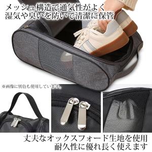 シューズケース シューズバッグ サッカー 野球...の詳細画像2