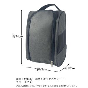 シューズケース シューズバッグ サッカー 野球...の詳細画像5