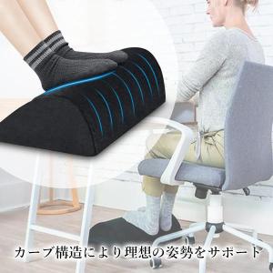フットレスト デスクワーク 足置き 足枕 クッ...の詳細画像2