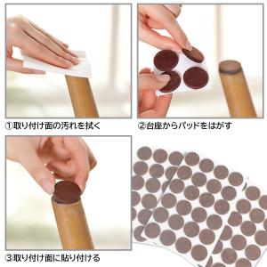家具保護パッド 72個セット 直径22mm 丸...の詳細画像3