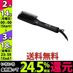 SALONIA サロニア SL-012BKS ストレートヒートブラシ スリム ブラック 海外対応 MAX210℃
