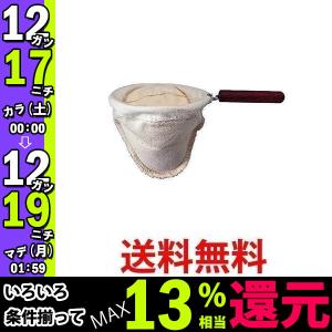 ハリオ ドリップポット ウッドネック ネルドリップ 3〜4人用 ろか器 DFN-3 HARIO