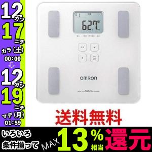 オムロン HBF-228T-SW シャイニーホワイト 体重体組成計 カラダスキャン