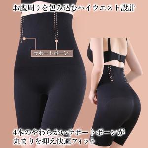 ガードル 産後 ハイウエスト 夏 お腹引き締め...の詳細画像2