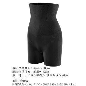 ガードル 産後 ハイウエスト 夏 お腹引き締め...の詳細画像5