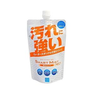 シーシーアイ W-210 詰め替え500ml 疎水タイプ ガラス系ボディコーティング剤 スマートミストNEO