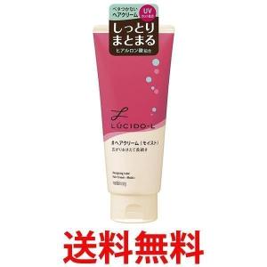 ルシード ヘアクリームの商品一覧 通販 Yahoo ショッピング