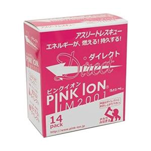 ピンクイオン(Pink Ion) ミネラル・アミノ酸補給食品