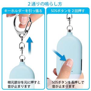防犯ブザー 大人 小学生 女の子 男の子 US...の詳細画像2