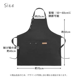エプロン おしゃれ 無地 ブラック 撥水加工 ...の詳細画像5