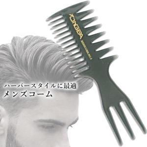 コーム くし クシ メンズ グレー メッシュコ...の詳細画像1