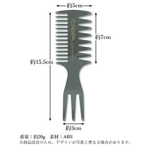 コーム くし クシ メンズ グレー メッシュコ...の詳細画像3