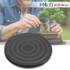 回転台 直径20cm 360度回転 回転盤 モ...の詳細画像1