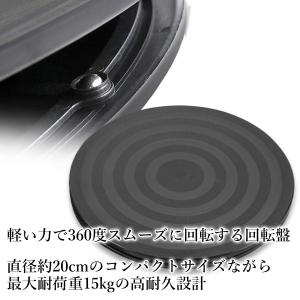 回転台 直径20cm 360度回転 回転盤 モ...の詳細画像2