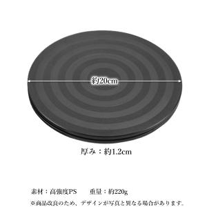 回転台 直径20cm 360度回転 回転盤 モ...の詳細画像4
