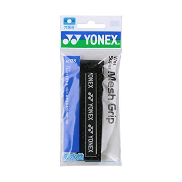 ヨネックス YONEX テニスグリップテープ ウエットスーパーメッシュグリップ AC138  007...