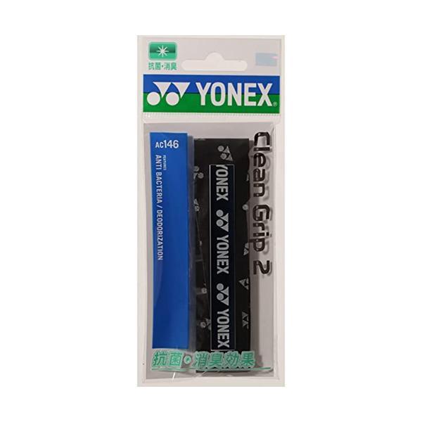 ヨネックス(YONEX) クリーングリップ2 AC146 730 クールブラック