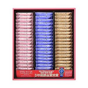 銀座コロンバン  東京 チョコサンド クッキー  メルヴェイユ  54枚  お菓子 スイーツ  詰め合わせ