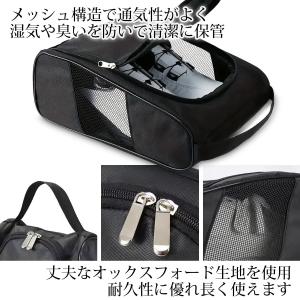 シューズケース シューズバッグ サッカー 野球...の詳細画像2