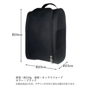 シューズケース シューズバッグ サッカー 野球...の詳細画像5