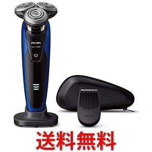 Philips S9185A/12 9000シリーズ メンズ 電気シェーバー 72枚刃 回転式 お風呂剃り 丸洗い可 トリマー付 フィリップス||