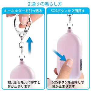 防犯ブザー 大人 小学生 女の子 男の子 US...の詳細画像2