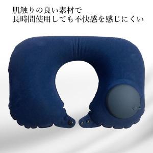 ネックピロー 首枕 飛行機 エアー ポンプ式 ...の詳細画像5