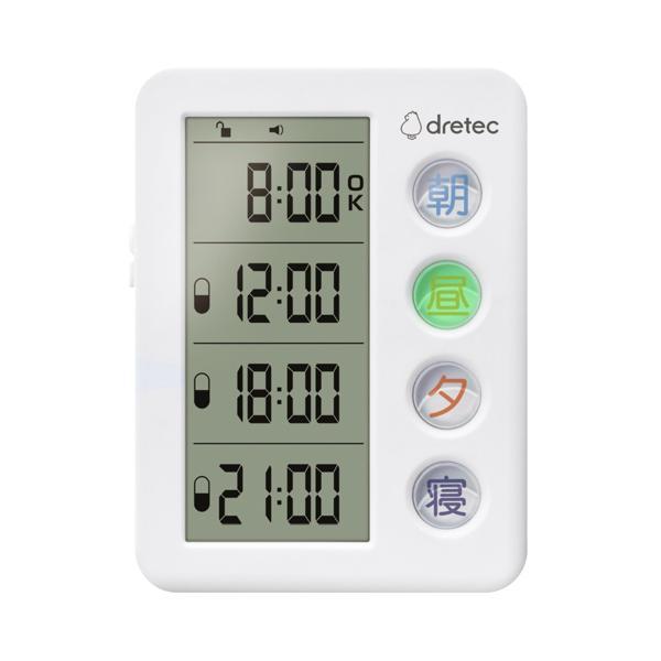 ドリテック(dretec) お薬アラームタイマー 服薬管理 1日4回 アラーム タイマー 通知