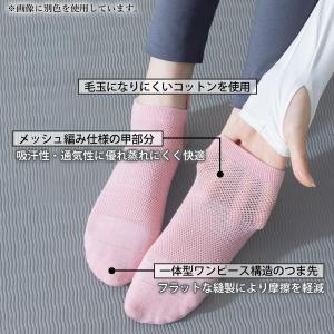 靴下 レディース メンズ 滑り止め付き くるぶ...の詳細画像3