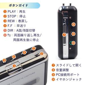 カセットテーププレーヤー デジタル化 mp3 ...の詳細画像4