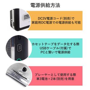 カセットテーププレーヤー デジタル化 mp3 ...の詳細画像5