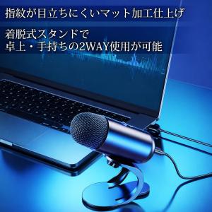 PC マイク 小型 USB 有線 タイプc 会...の詳細画像4