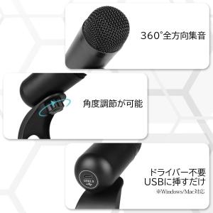 PC マイク 小型 USB 有線 タイプc 会...の詳細画像5