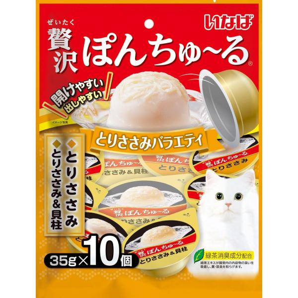 いなば 贅沢ぽんちゅ~る とりささみバラエティ 35g×10個 猫用 おやつ