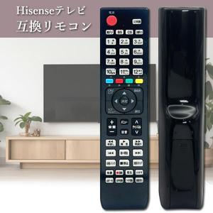 互換品 テレビリモコン Hisense ハイセ...の詳細画像1