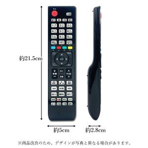 互換品 テレビリモコン Hisense ハイセ...の詳細画像4