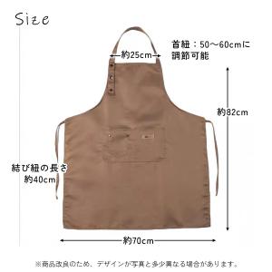 エプロン おしゃれ ブラウン 無地 撥水加工 ...の詳細画像5