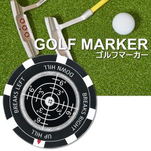 ゴルフマーカー 水平器付き パターライン 読み...の詳細画像1