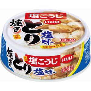 いなば食品 やきとり缶 とり塩味 65g 1個