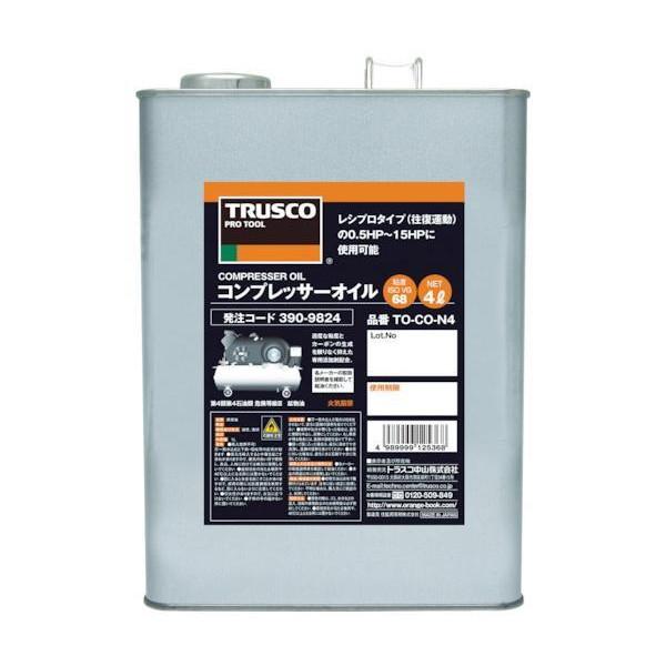 TRUSCO(トラスコ) コンプレッサーオイル4L TO-CO-N4