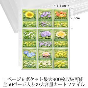 カードファイル 9ポケット 横入れ 大容量 ト...の詳細画像2