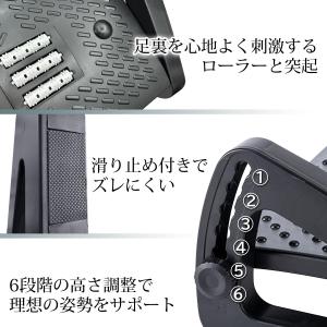 フットレスト デスク下 高さ調整 デスクワーク...の詳細画像2
