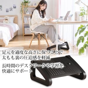 フットレスト デスク下 高さ調整 デスクワーク...の詳細画像3