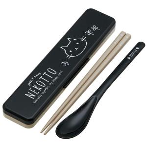 スケーター CCS3SAAG 箸 スプーン コンビセット 18cm 抗菌加工 お弁当 大人用 音がならない ねこっと Skater
