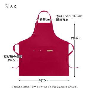 エプロン レッド おしゃれ 無地 撥水加工 シ...の詳細画像5