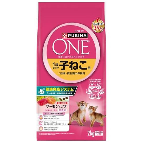 ピュリナワン キャット ドライ 妊娠・授乳期の母猫用 1歳までの子ねこ用 サーモン＆ツナ 2kg