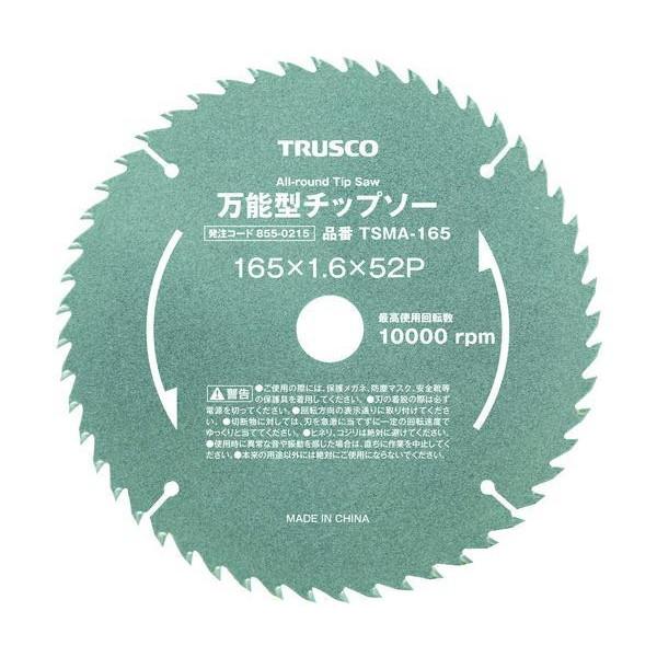 TRUSCO(トラスコ) 万能型チップソー Φ100 TSMA-100